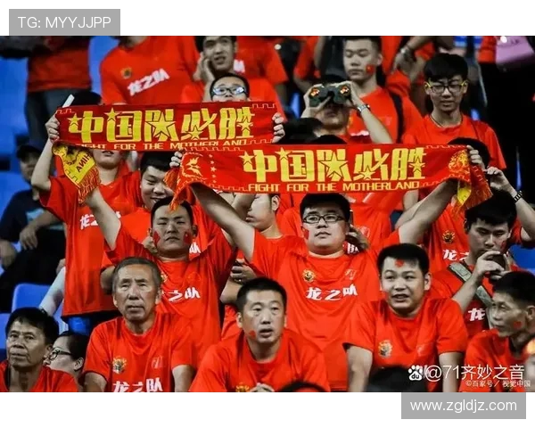 国足逆转取胜点燃全国球迷激情新星崛起引领球队迈向世界杯希望