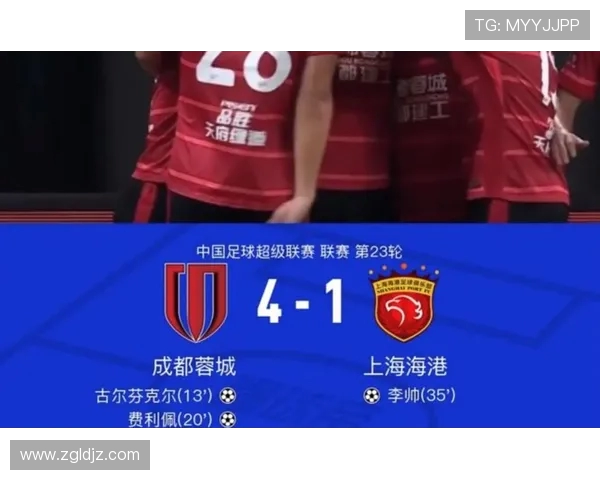 上海海港主场迎战武汉三镇巅峰对决再燃中超冠军悬念