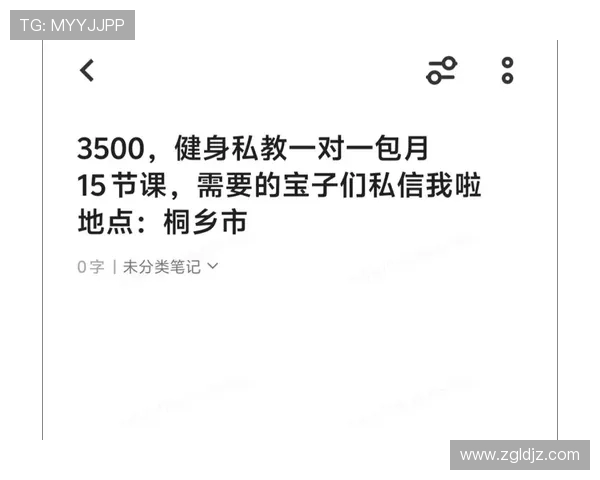 科学健身攻略：如何根据个人体质定制有效的训练计划与营养搭配