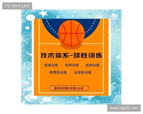 吴秀英独家分享篮球心得与技巧助你提升球技的全面指南 吴秀英独家分享篮球心得与技巧助你提升球技的全面指南