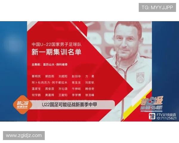 深圳足球队在亚运会中的意识表现分析与评估