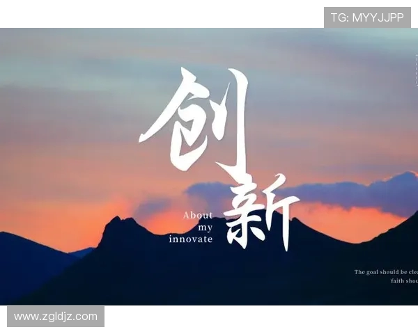 热议英雄联盟FPX团队协作的创新与变革之路探讨