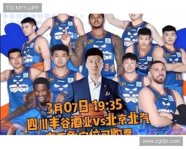 山东男篮迎战四川队CBA激战即将上演球迷热情高涨期待精彩对决